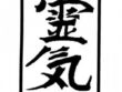 reiki
